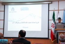 دومین همایش کسب درآمد و کارآفرینی 